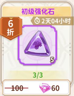 龙骑士学园手游