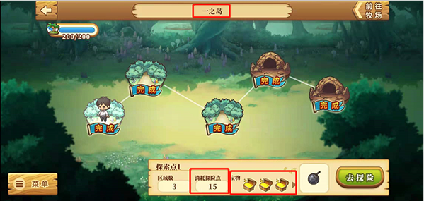 绵羊村的恬静时光官方版
