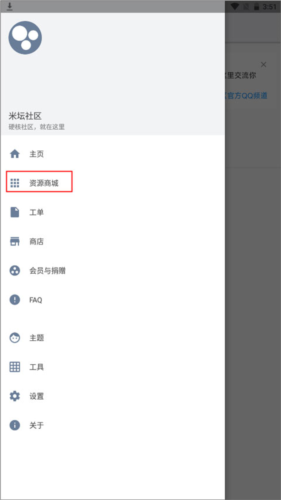 米坛app