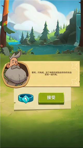 差不多英雄官方版
