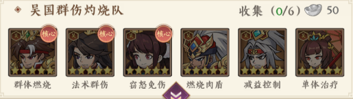 三国擒雄手游