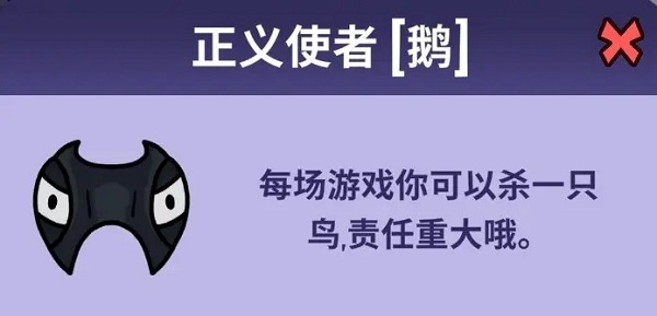 鹅鸭杀官方版(goose goose duck)