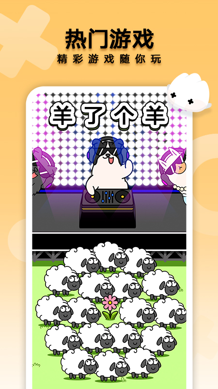 花瓣轻游官方正版