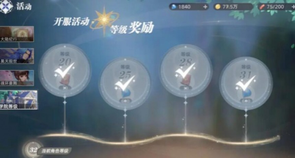 斗罗大陆猎魂世界vivo渠道服