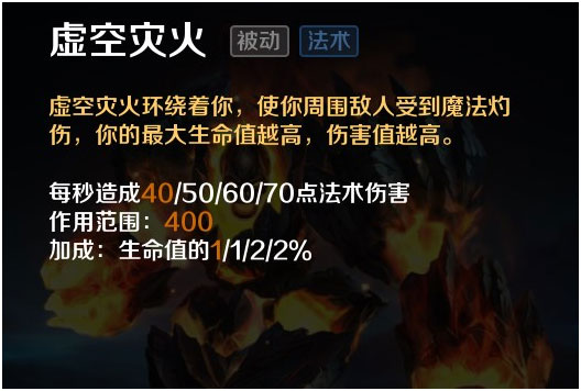 英魂之刃应用宝版