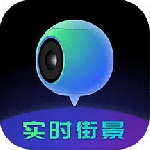 地球仪3D全景图官方版