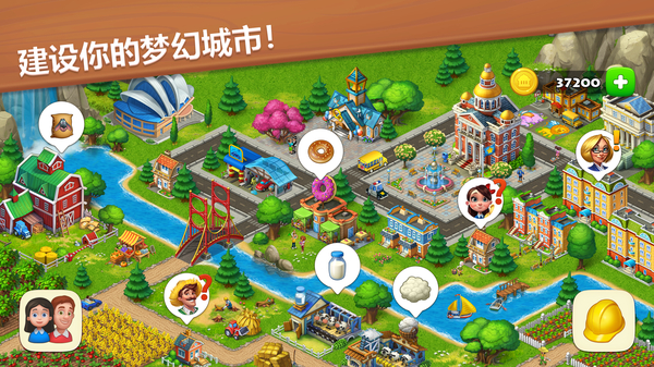 梦想小镇官方版(Township)