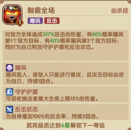 国之战魂手游