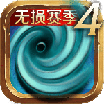 风暴编年史(剧情战役)