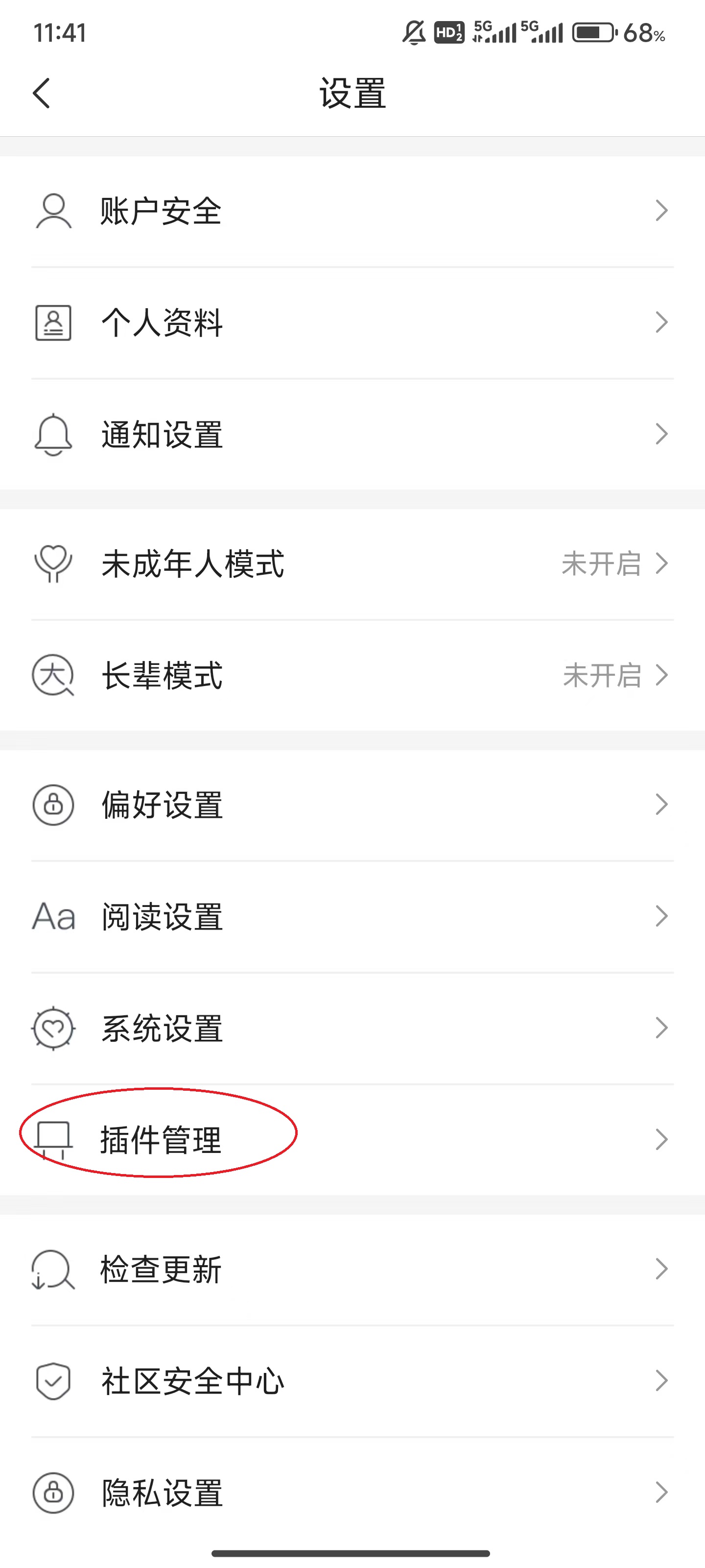咪咕阅读app