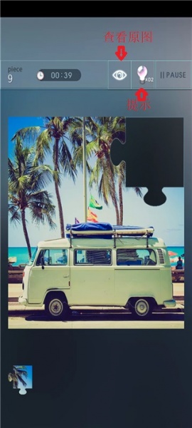 益智拼图世界手机版