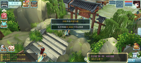 仙剑奇侠传回合