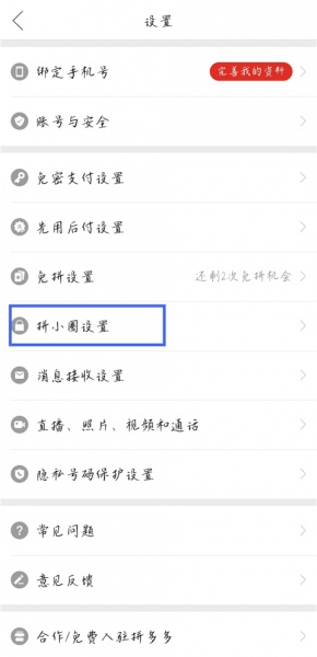 拼多多最新版
