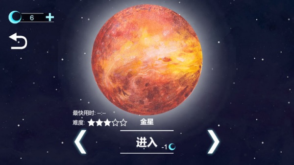 流浪小星球官方正版