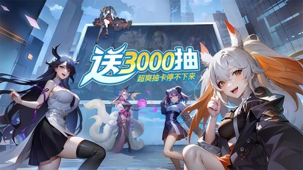 永暮幻想手游