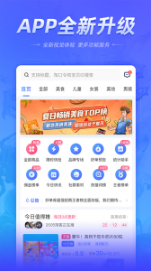 好单库官方正版