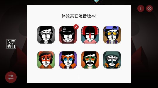 律动节奏音乐九游版