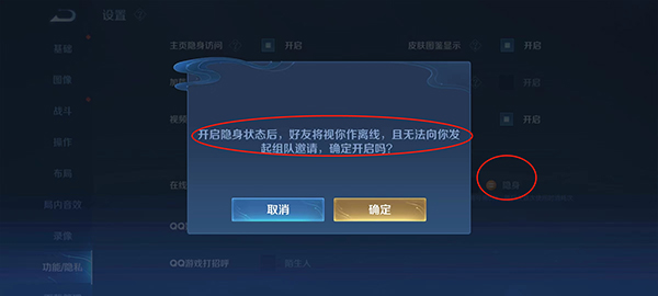 王者荣耀官方正版