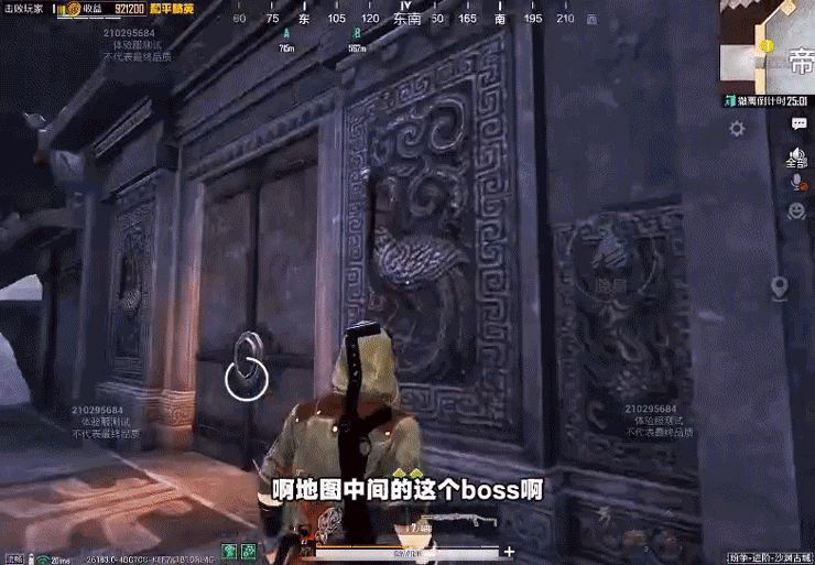 和平精英体验服官方正版