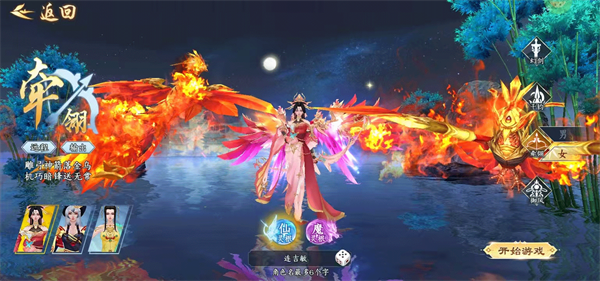 万剑至尊手游官方版