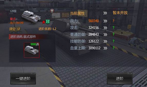 铁甲风暴华为渠道服