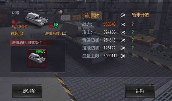 铁甲风暴华为渠道服