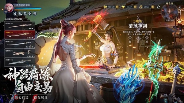 九灵神域0.1折版