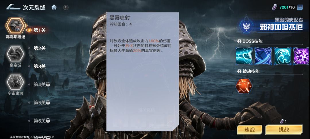 奥特曼光之战士官方正版