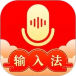 如意输入法官方版
