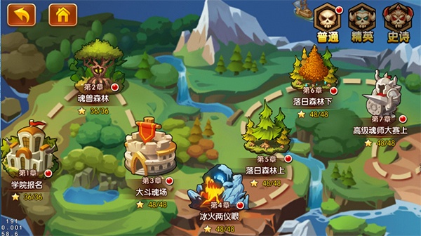 新斗罗大陆小y电视版