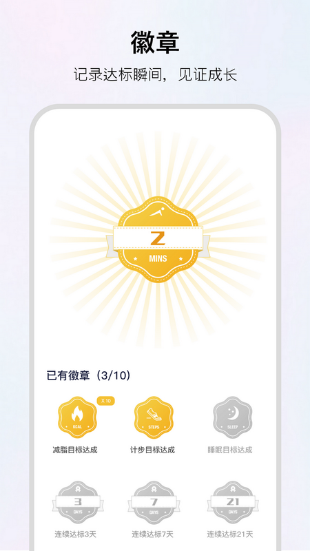 WoFit app