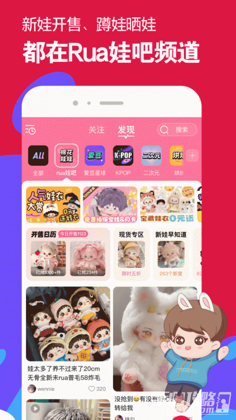 微店app官方版