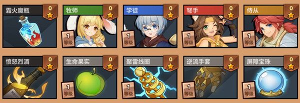 逆转回合免费版