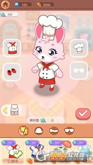 恋爱小厨