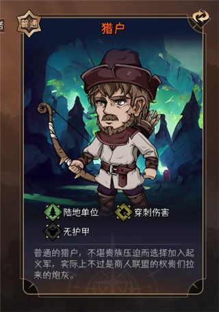 暂时还没想好名字的肉鸽战棋手游