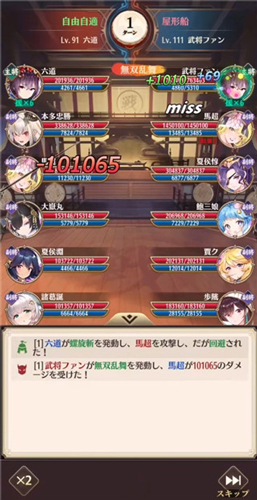 放置少女中文版