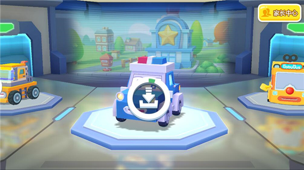 宝宝汽车城市游戏免费版