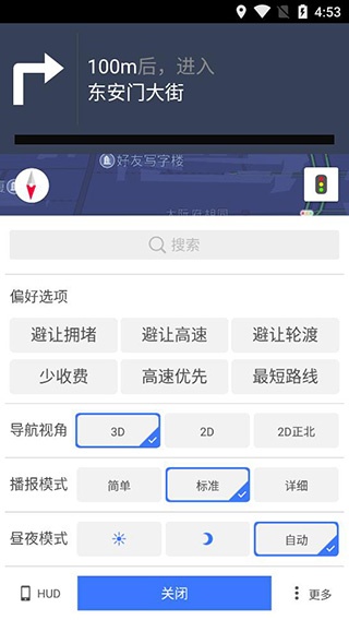 北斗地图最新版