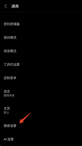 Via浏览器app