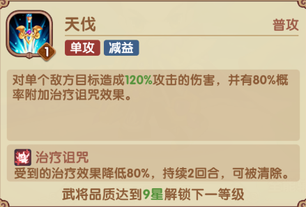 国之战魂手游