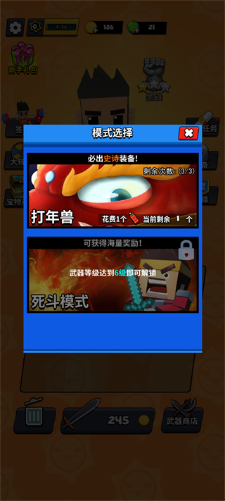 我这一刀下去官方版
