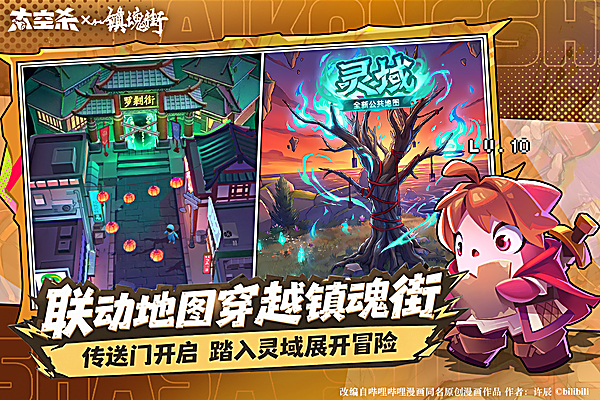 太空行动官方正版