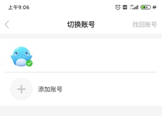 猎游官方版