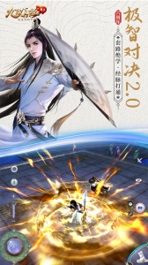 九阴真经3d手游