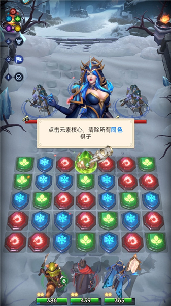 帝国与魔法九游渠道服
