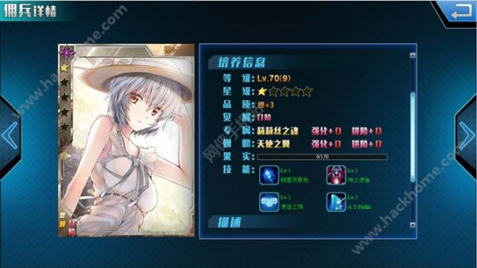 战无止境（西游超变）