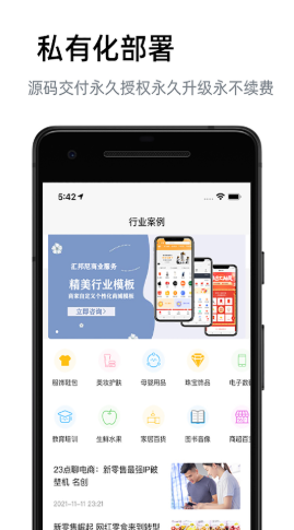 汇邦尼2024版