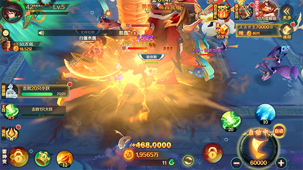 新仙魔九界官方正版