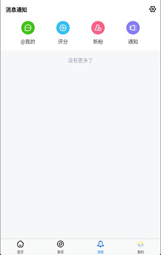 龙的天空app