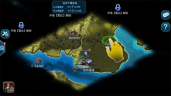 装甲联队online官方正版